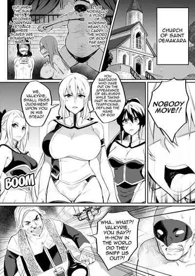 [Hatoba Akane] Touma Senki Cecilia Ch. 1-16 | Demon Slaying Battle Princess Cecilia Ch. 1-16 [English] [Decensored] {EL JEFE Hentai Truck}