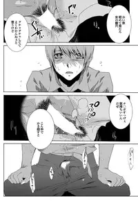 COMIC Purumelo 2009-09 Vol.33 [Digital]