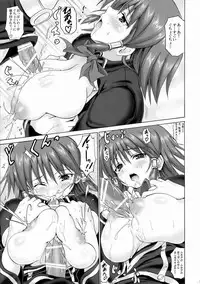 (C71) [Fullmetal Madness (Asahi)] Uchi no Pet wa Aka Dragon!! (Quiz Magic Academy)