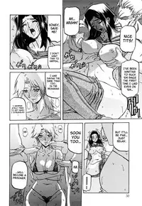 [Sanbun Kyoden] Sayuki no Sato Ch. 3 [English] [Brolen+Faytear+lordhell] [Decensored]