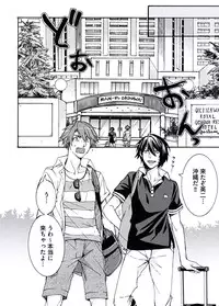 [Itsuki Makoto] Ani-san Nyoubou