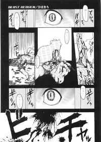 [Anthology] Kinniku Otoko Vol. 9