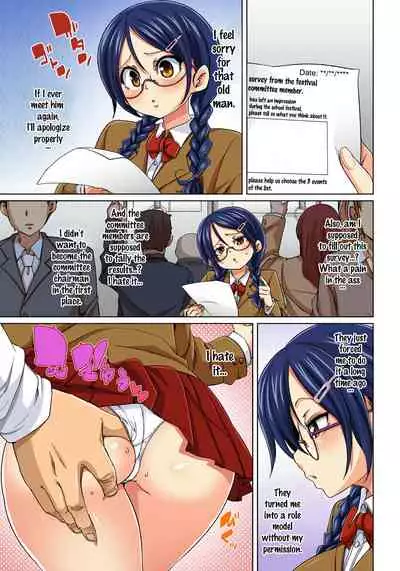 [Marui Maru] Hattara Yarechau!? Ero Seal ~Wagamama JK no Asoko o Tatta 1-mai de Dorei ni~ | Commanding Stickers!? Ero Seal ~With One Sheet Selfish High Schoolers Become Enslaved to Cock 1-22 [English] {Doujins.com} [Digital]