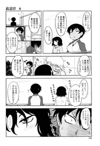 [Dr.P] Shinryaku Teki Renai Shugi - Aggressive Love Ism [Decensored]