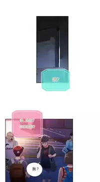 [Park Hyeongjun] Sweet Guy Ch.22-44 (Chinese)