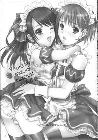 (C87) [MaSBeYaAKT@AbiOgeneTic melodY Kiss (MaSBe Akyto)] You're my special sweetest cake! (THE IDOLM@STER SideM)