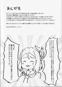 Fight 1-hatsu!! TKa3 x WT7B