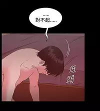 [Black October] Looser Ch.1~13 [Chinese]中文