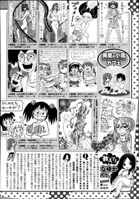 COMIC Megastore Alpha 2013-09