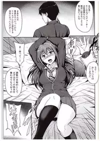 (C88) [MillionLove (Yayo)] Perfect Lesson 4 -Shibuya Rin Shimamura Uzuki Choukyou- (THE IDOLM@STER CINDERELLA GIRLS)