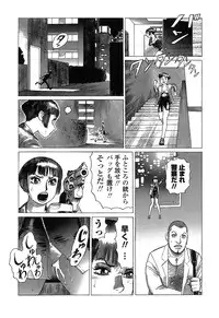 [Yamamoto Atsuji] Ammo Vol 4 [Digital]