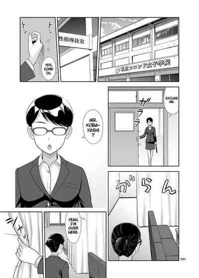 Seishidouin no Oshigoto 2 Naka ga Yosasou datta node Futari Matomete Hojikutte Ageta | Sex Instructor 2 - They Seemed to be Getting Along Well, so I Picked Them Up Together