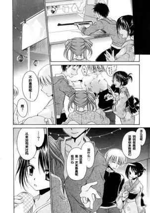 LOVE ＆ HATE - Lovely Slave