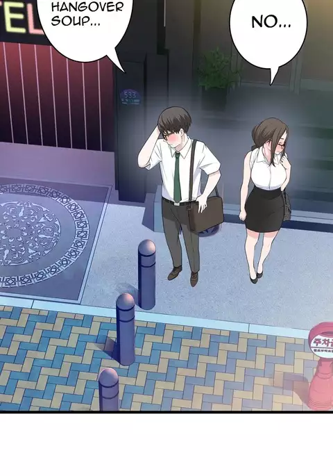 Tissue Thieves Ch.1-31