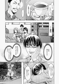 Canopri Comic 2010-11 Vol.1 [Digital]