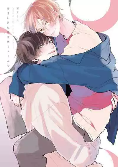 [Mochizuki Uta] Amai Koe wa Saidai Volume de | With a Sweet Voice, in the Loudest Volume 1-3 [English]