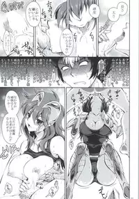 (C86) [CeSALiON (Cesar)] Ni-kyuu no Bijin Joushi ni SexHara sarete iru no desu ga. (Saint Seiya)