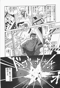 [Aro Hiroshi] Mei Tantei Agasa Kurisu!!