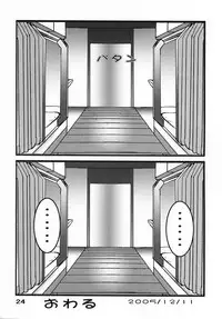 (C69) [Studio BOXER (Machumoto Nyao, Shima Takashi, Taka)] HOHETO 32 (Gundam SEED DESTINY)