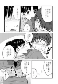 Imouto LOVER - Younger Sister Lover