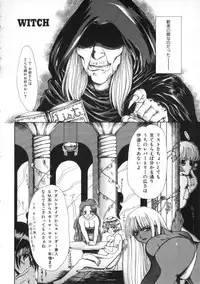 Miss Child Idol vol. 1