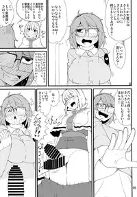 (Reitaisai 12) [Moeru Gomi (Ogata Hiro)] Chitei no Rakuen (Touhou Project)