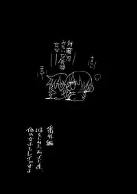 [Eromazun (Ma-kurou)] Haranjau Yuri-chan (Watashi ga Motenai no wa Dou Kangaetemo Omaera ga Warui!) [Digital]