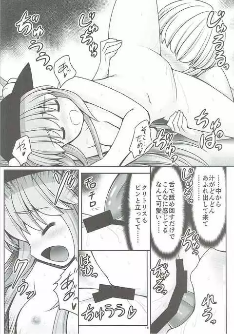 Koibito no Furi shite Naka ni Dashite...