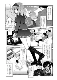 COMIC Penguin Club 2012-06 Vol.310 [Digital]