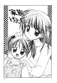 [Usami Wataru] Heartfull Pink