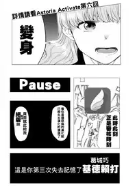 [Nagata Maria] Totsuzen Onnanoko ni Natta node, Ore no Oppai Monde mimasen ka? 1 [Chinese] [基德漢化組]