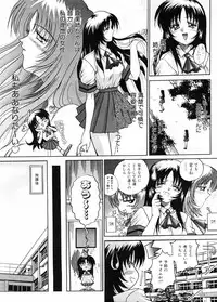 [Akahira Kirin] Biteikotsu no Tsubo
