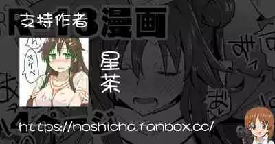 [Hoshicha] Himekawa Yuki (THE IDOLM@STER CINDERELLA GIRLS) [Chinese] [吸住没碎个人汉化]