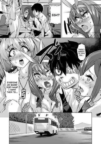 [Abe Morioka] Jagan no Saimin Inryoku de Seitokai Les Joshi-tachi no Shojo o Kyousei Rape!! Ch.1-3 [English] [biribiri] [Decensored] [Digital]