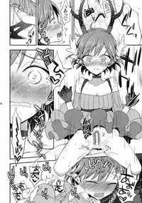 (C81) [Aa Aishiteru (Taishow Tanaka)] Cream pie ([C] THE MONEY OF SOUL AND POSSIBILITY CONTROL)