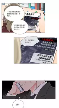 [The Jinshan] Sadistic Beauty Ch.1-43 [Chinese] [17汉化]