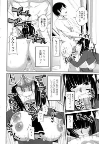 COMIC Penguin Club 2016-10