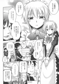 [Isogai Taketsura, Tokimal Yoshihisa] Elf no Kuni no Kyuutei Madoushi ni naretanode Himesama ni Seitekina Itazura wo shitemita THE COMIC