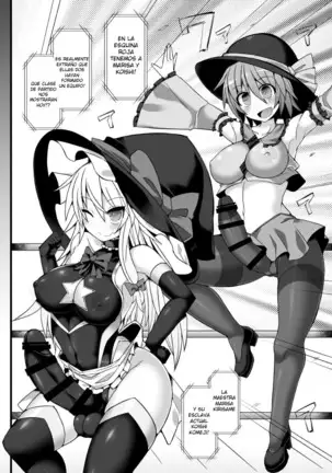 Gensoukyou Futanari Chinpo Wrestling Ecstasy 2 - Marisa and Koishi vs Joon and Shion