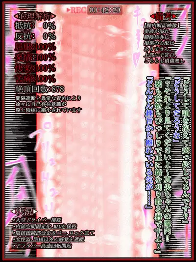 hīrō kuro neko vs kankaku kyōyū OB ‼ kage kaku enkaku chōkyō de yuki ma kuri ‼～ seigi no mikata no rīdā kara kuri chi 〇 po onaho ni ochiru shunkan ～