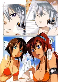 (C84) [Yowatari Kouba (Jet Yowatari)] Kairakuten (Suisei no Gargantia)