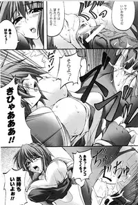 [Fuyuwa Kotatsu] DOOMS DAYS