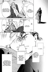 Souda Shou | Double Snake