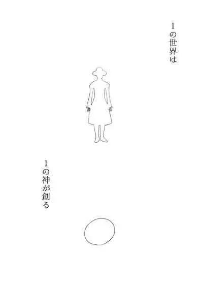 [TAKASHIA] Nijiiro! Shuukan