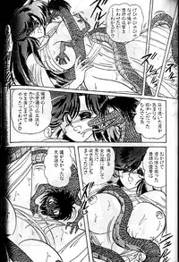 [Kamitou Masaki] Seirei Tokusou Fairy Saber [Tennyo Matouhen]