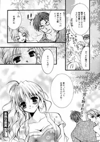 [Anthology] [2006-09-09] COMIC MEGAPLUS Vol.36 (2006-10)