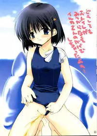 (C65) [TAKANAEDOKO (Takanae Kyourin)] Creamchocola