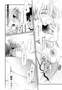 Manga Bangaichi 2008-10