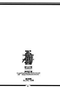 (C81) [Tanmatsu Ijou (BadHanD)] Genko no Ori Sono San [English] [biribiri]