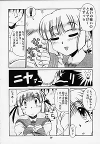 (C58) [Mongoose Studio (Deep Purple '72, Rokujou Mugi)] Chisa de Ikou!! (Comic Party)